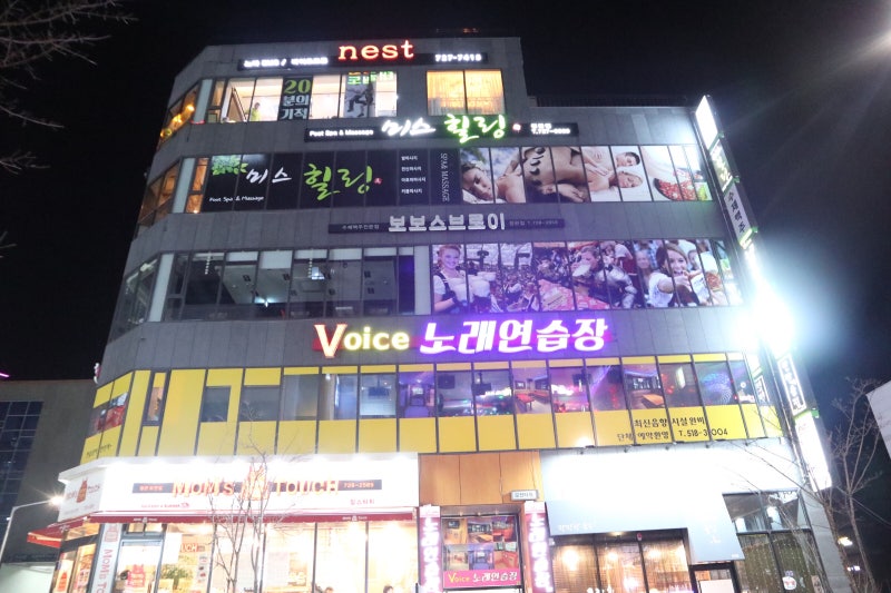 부산 정관 거리 모습