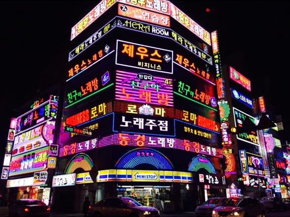 부산 온천장 거리 모습